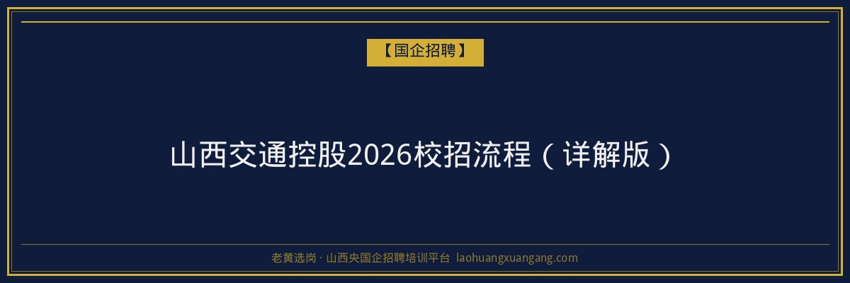 灵丘高起专分数线_山西函授学历预报名系统