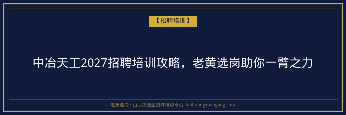 盂县成人高考专业选择指南:提升学历,成就未来