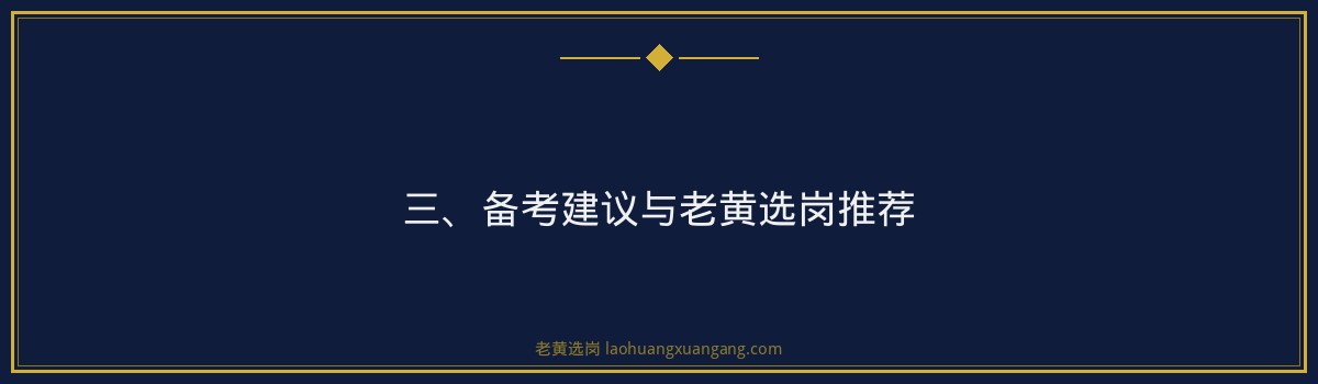【华新燃气薪资待遇】详解版 - 要点