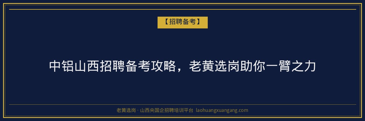 晋中继续教育流程详解:轻松完成学历提升