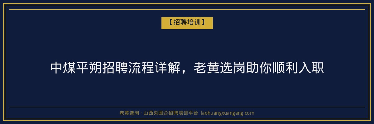 侯马函授报名:山西成人高考学历提升的便捷途径