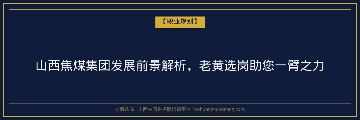 阳城函授时间:了解阳城地区成人高考和函授学历报名流程