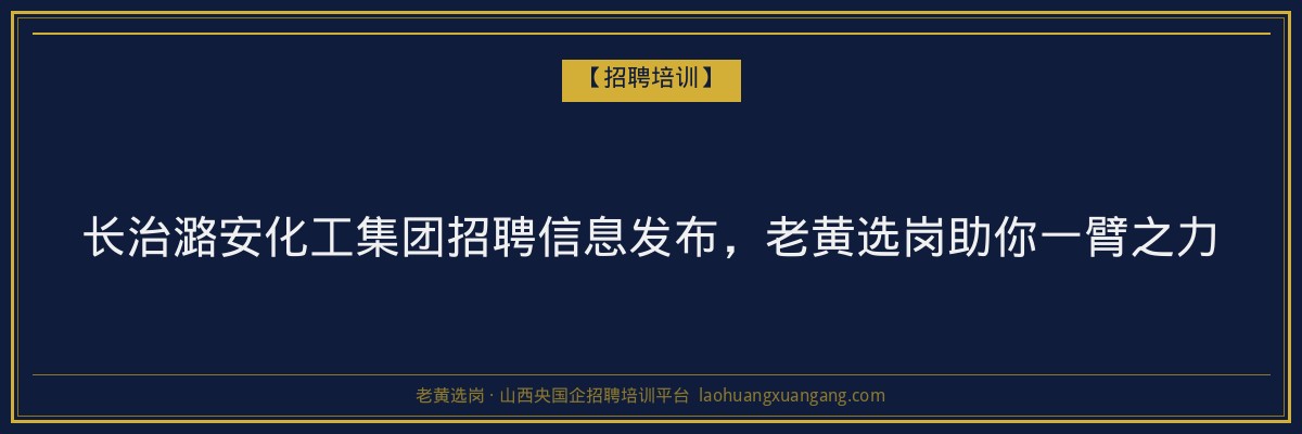 尧都第二学历学费解析:山西成人高考与函授学历费用一览