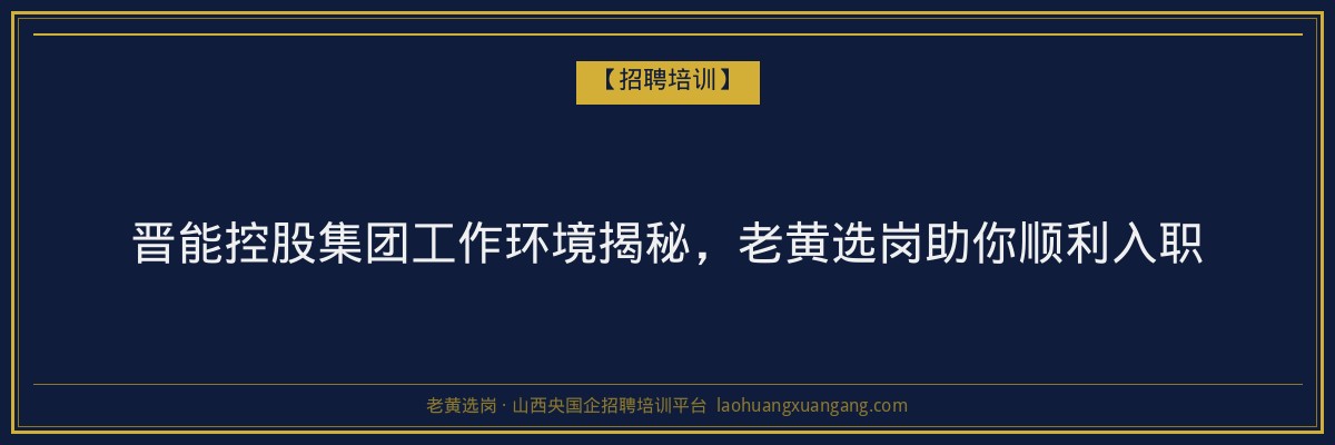 尧都第二学历学费：山西省成人高考学费解析