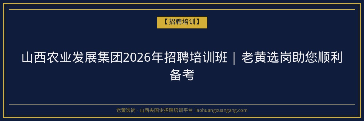 安泽成人学历时间:了解山西成人高考报名与学制安排