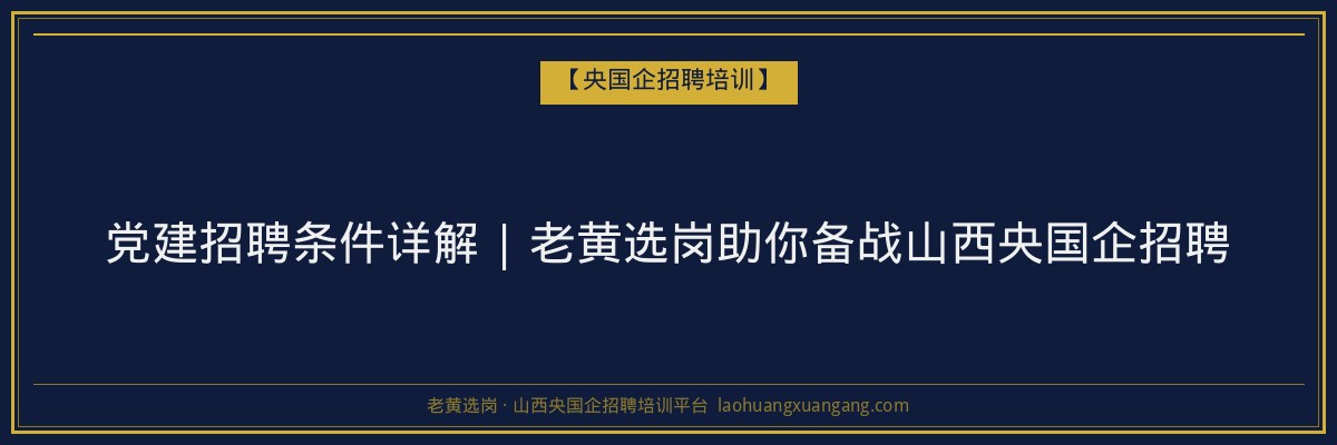 高平成人教育报名全攻略：了解政策、选择院校、报名流程