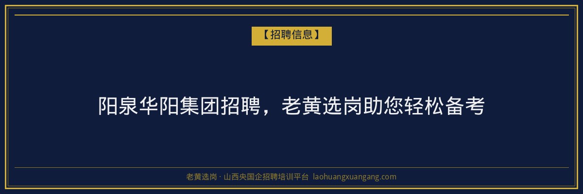 交城函授学历专业：提升学历的优质选择