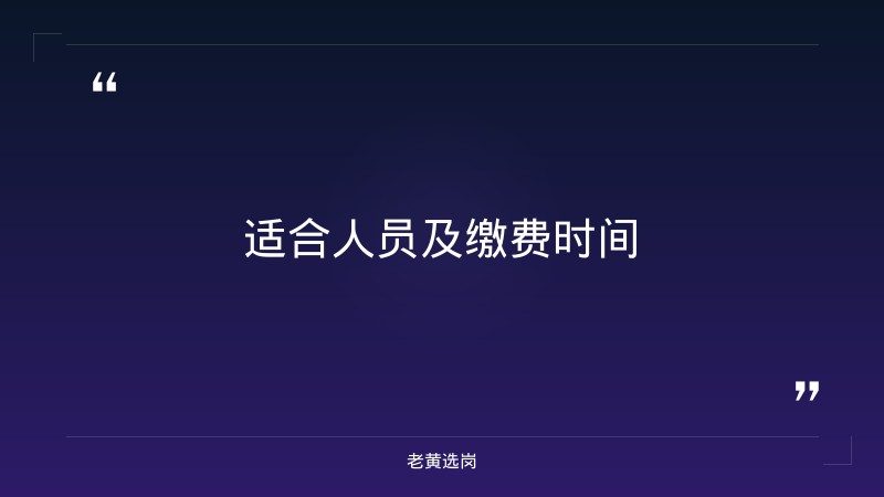临汾招聘临时工一天一结对比国企面试的几种面试方式有哪些：哪个更好考 - 要点