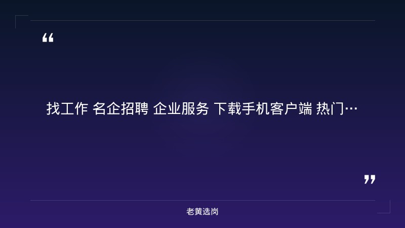 2026年征集第四批就业见习人员10人公告（8/22发布，左权县就业见习岗位） - 要点