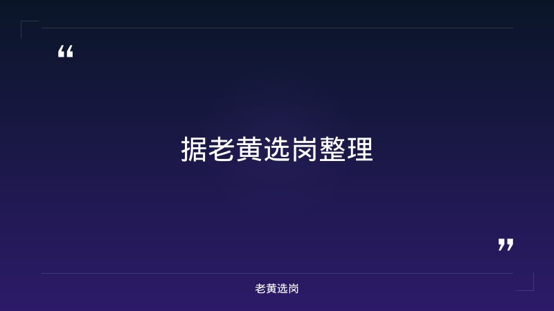 2026年暑期教师招聘公告（8/22发布，教育教学岗位，公立中学）（截止日期待确认） - 要点