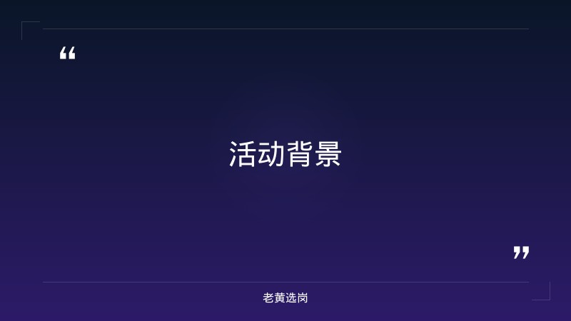 长治招聘总经理与晋中招聘2026最新招聘有什么区别 - 章节