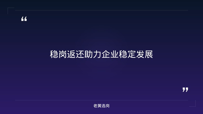 晋城2021招聘对比阳泉招聘博士：哪个更好考 - 章节