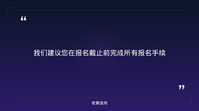 2026年普工/操作工招聘90人公告（8/25更新，打磨/喷漆/数控操作等多岗，临汾尧都区） - 要点