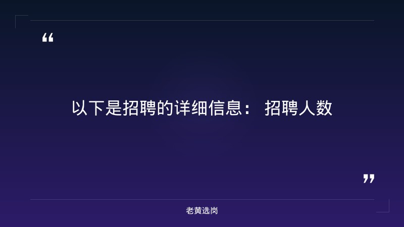 2026年公开招聘乡村医生18人公告（8/24发布，8/25-8/31现场报名，各乡镇村卫生室，45周岁以下） - 要点