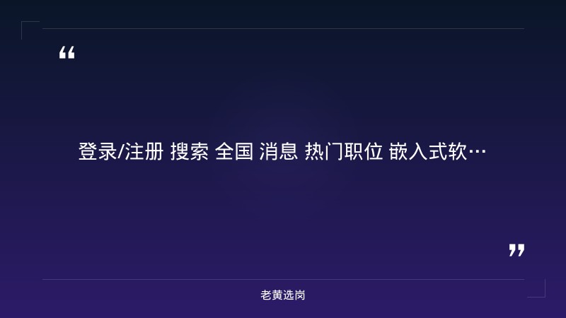 2026年招聘电气质检/数控操作工/焊工等岗位（8/25更新，生产制造类岗位，缴纳五险，提供食宿） - 章节