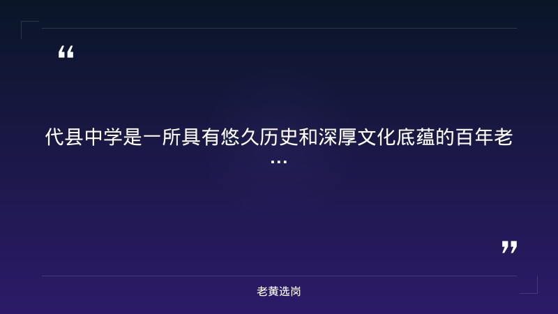 2026年招聘教师4人公告（8/23发布，8/21-8/26报名，高中语文2+数学2，本科及以上+教师资格证，40岁以下） - 章节