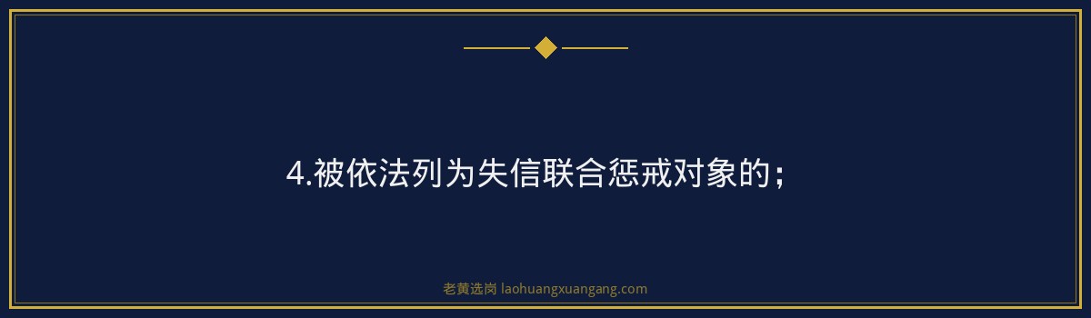 山西省国有资本运营有限公司所属晋阳资产管理股份有限公司及所属子公司2026年公开招聘公告 - 要点