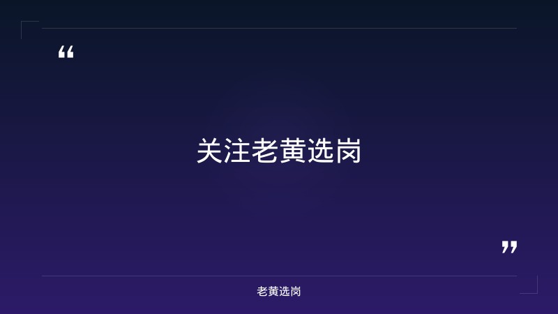 不锈冷轧厂物流转运一般操作岗位招聘（8/25发布，杏花岭区太钢厂区，应届毕业生，物流转运调度） - 要点