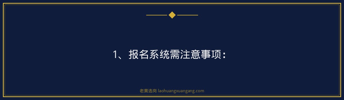 中煤平朔煤基烯烃新材料及下游深加工一体化项目2026年招聘公告 - 要点