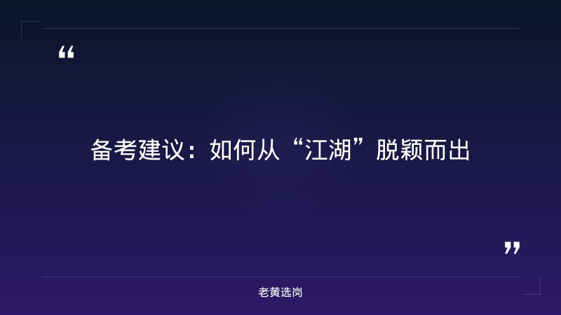 太重集团贴吧-太原铁路局招聘公告2026年-老黄选岗 - 要点