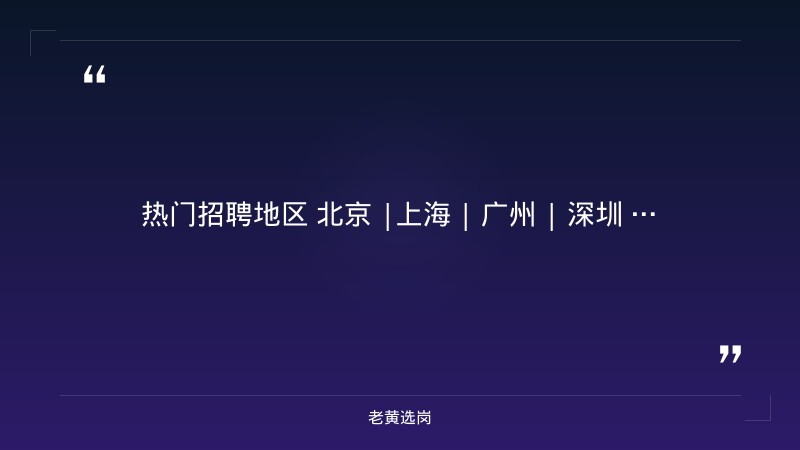 2026学年第一学期招聘9名校外兼职教师公告（8/26发布，金融类高职院校）（截止日期待确认） - 章节