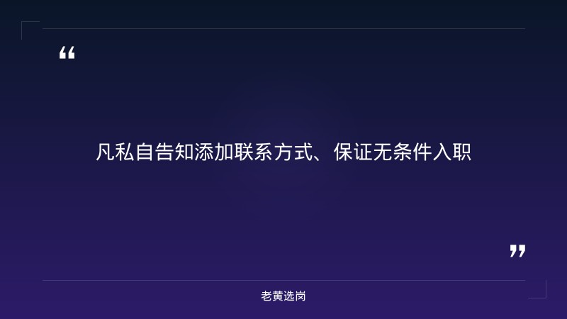 2026年社会招聘启事（8/26发布，安全保卫岗截止8/28+纪检员截止9/22，太原迎泽区，央企银行正式编制） - 要点