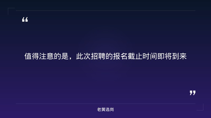公开招聘工作人员综合成绩及入围体检公告（8/25发布，方山县属文旅国企招聘）（截止日期待确认） - 要点