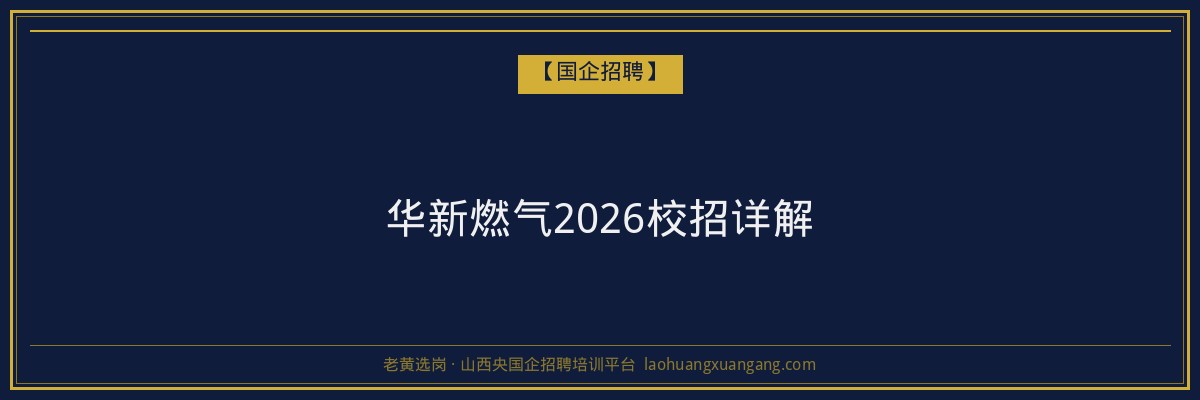 物联网函授科目：山西成人高考专业解读