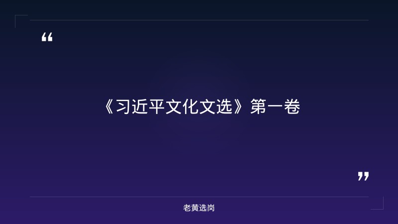2026年幼儿业务辅助人员和幼儿园卫生保健人员补充招聘公告（8/26发布，8/31-9/4报名，幼儿辅助增50名+卫生保健20名，吕梁文水） - 章节