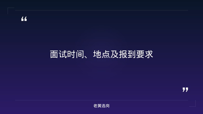 2026年忻州招聘网最新招聘信息网及山西国企招聘哪些专业最吃香报考条件 - 要点