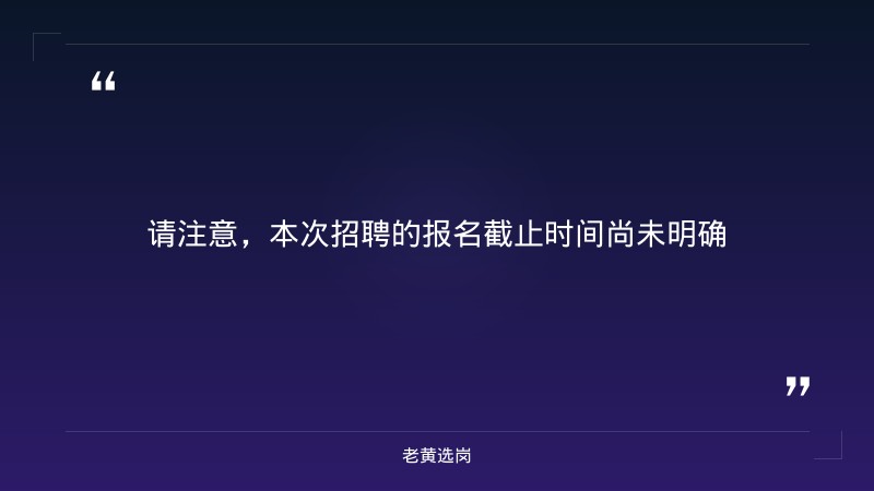 招聘公告（8/27发布，初中语文+高中语文/数学/英语/物理教师+行政文秘+校医，随时面试，太原民办名校） - 要点