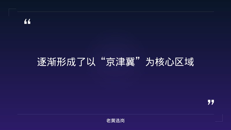 2027届校园招聘公告（8/28发布，房屋建筑/基础设施/水务环保/金融财务/职能管理多类岗位，本科及以上，央企正式编制，太原设分公司） - 要点