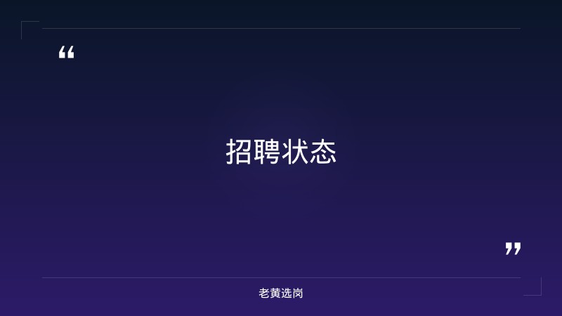 吕梁市国企名单与太原国企单位招聘对比：老黄选岗专业解读 - 要点