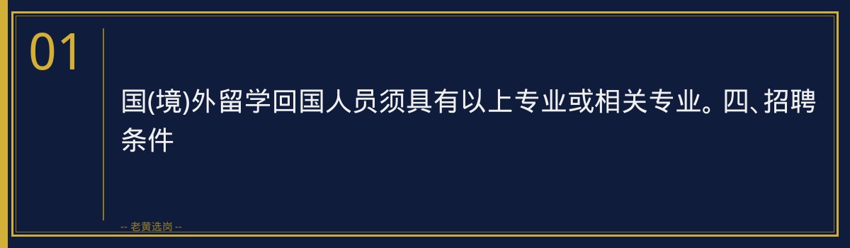 山西汾西矿业2026年毕业生招聘公告(150人) 金句卡片2