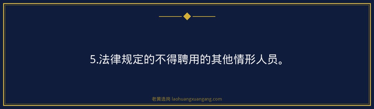 山西汾西矿业2026年毕业生招聘公告(150人) 金句卡片3