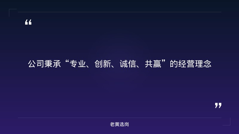地质勘查技术岗招聘公告（8/29更新，太原小店区，地质工程/水文地质等专业本科） - 要点
