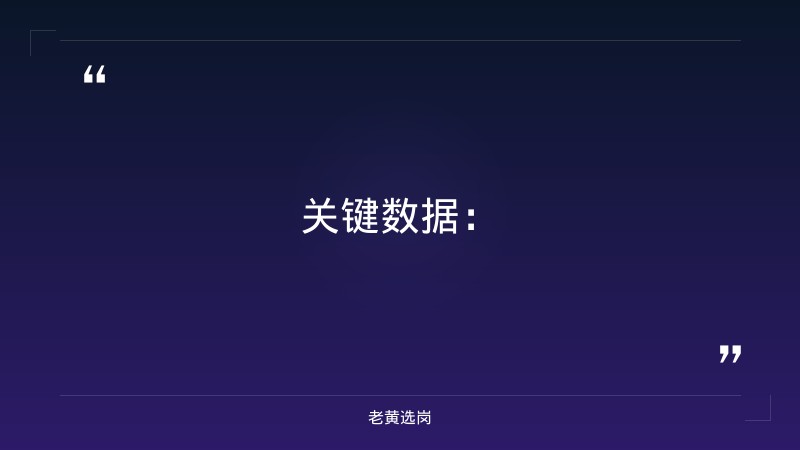 国企转正涨工资吗-太原铁路局招聘公告2026年-老黄选岗 - 章节