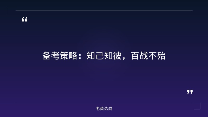 国企转正好转吗-太原铁路局招聘公告2026年-老黄选岗 - 要点