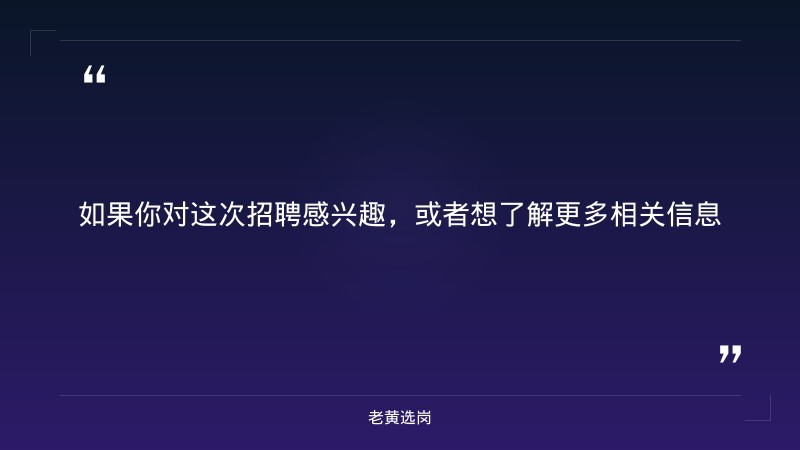 招商银行2027校园招聘公告（太原等130+城市有岗，市场营销/运营支持/信息技术多方向，本科+四级425，10/10截止） - 要点