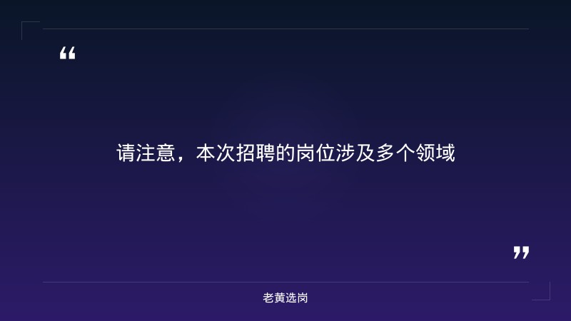 2026年公开招聘34人公告（8月发布，9月7日报名截止，科研/管理/技术支撑多岗位，事业编制） - 要点