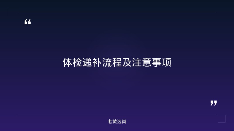 晋城国企招聘E类与山西焦煤集团招聘官网2025有什么区别 - 要点