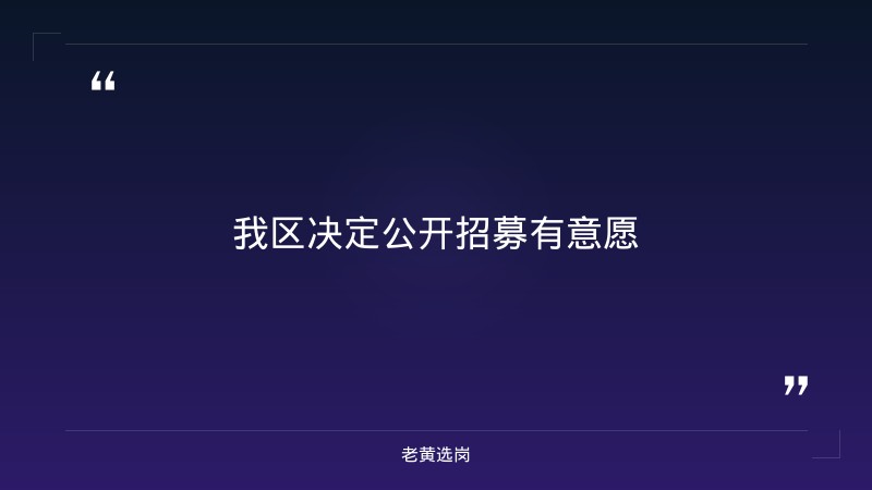 2026年招募青年就业见习人员公告(9/1发布,离校未就业毕业生及16-24岁失业青年,见习期3-12个月,补助≥2350元/月) - 要点