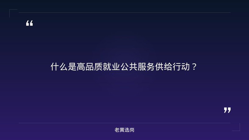 晋中招聘网对比太原铁路局2021年招聘1398名高校毕业生公告：哪个更好考 - 章节