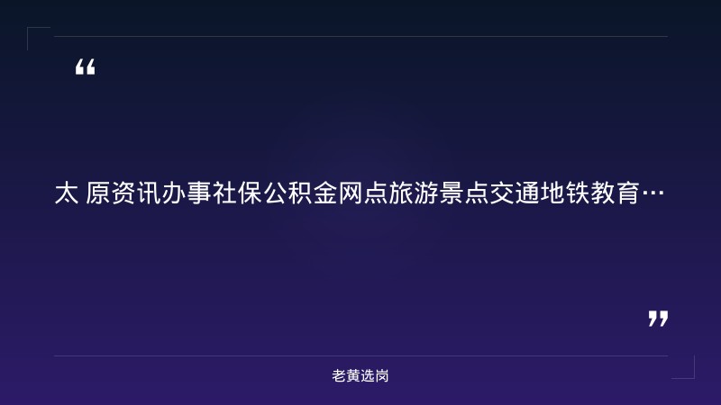 2027届校园招聘公告（9/2发布，冶金/机械/电气/能动等专业，本硕博，晋城巴公工业园） - 要点