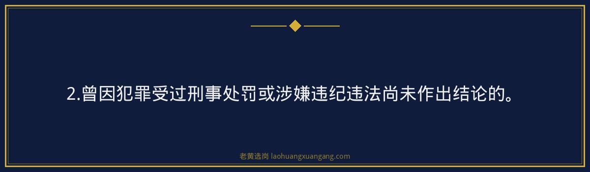 太原重工集团招天车工 - 要点