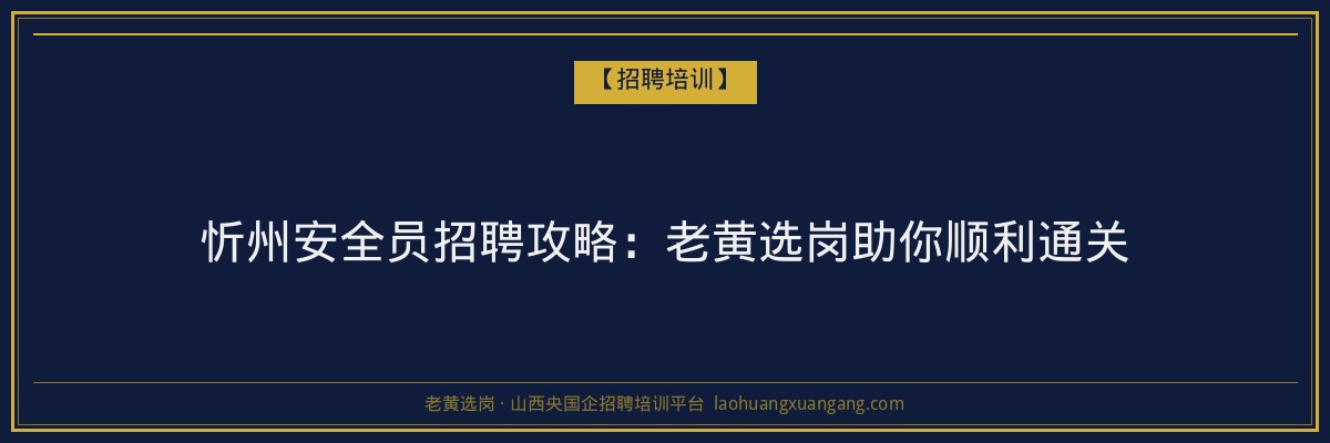左权函授专业：山西成人高考学历提升新选择