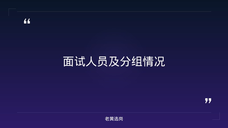 临汾市企业招聘与朔州招聘修理工有什么区别 - 章节