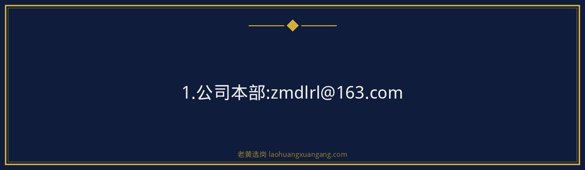 2027国家能源投资集团有限责任公司直招公告 金句卡片3