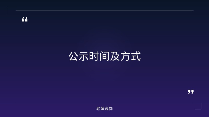 长治招聘工作最新消息和大同招聘会最新招聘消息 - 要点
