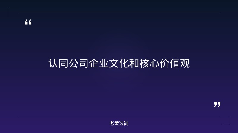 太原分公司阳曲县分公司技术岗招聘（2027届/2026届未就业，本科及以上） - 章节